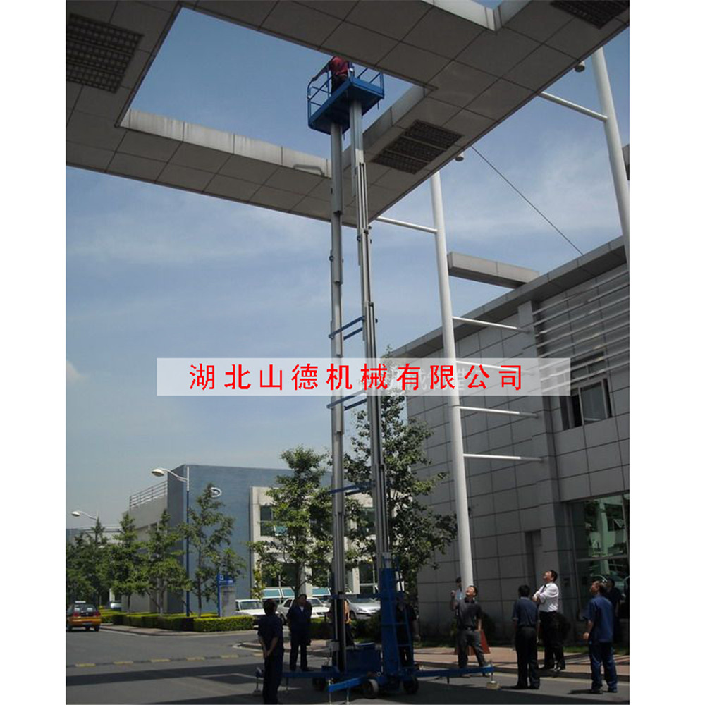 鋁合金升降臺副本.jpg